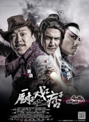 青青三级